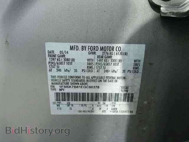 2014 FORD EXPLORER - VIN: 1FM5K7B81EGC60378 - Photo 10