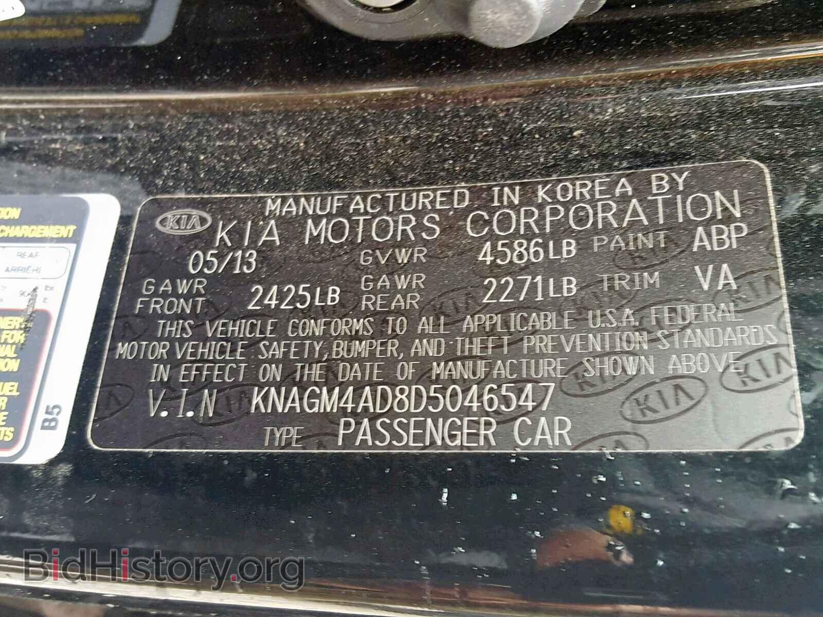 2013 KIA OPTIMA - VIN: KNAGM4AD8D5046547 - Фото 10