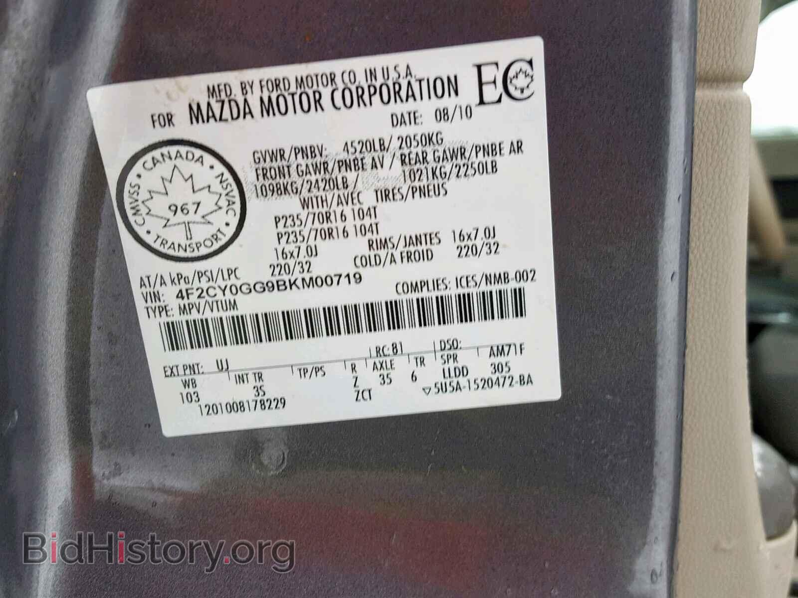 2011 MAZDA TRIBUTE S - VIN: 4F2CY0GG9BKM00719 - Фото 10