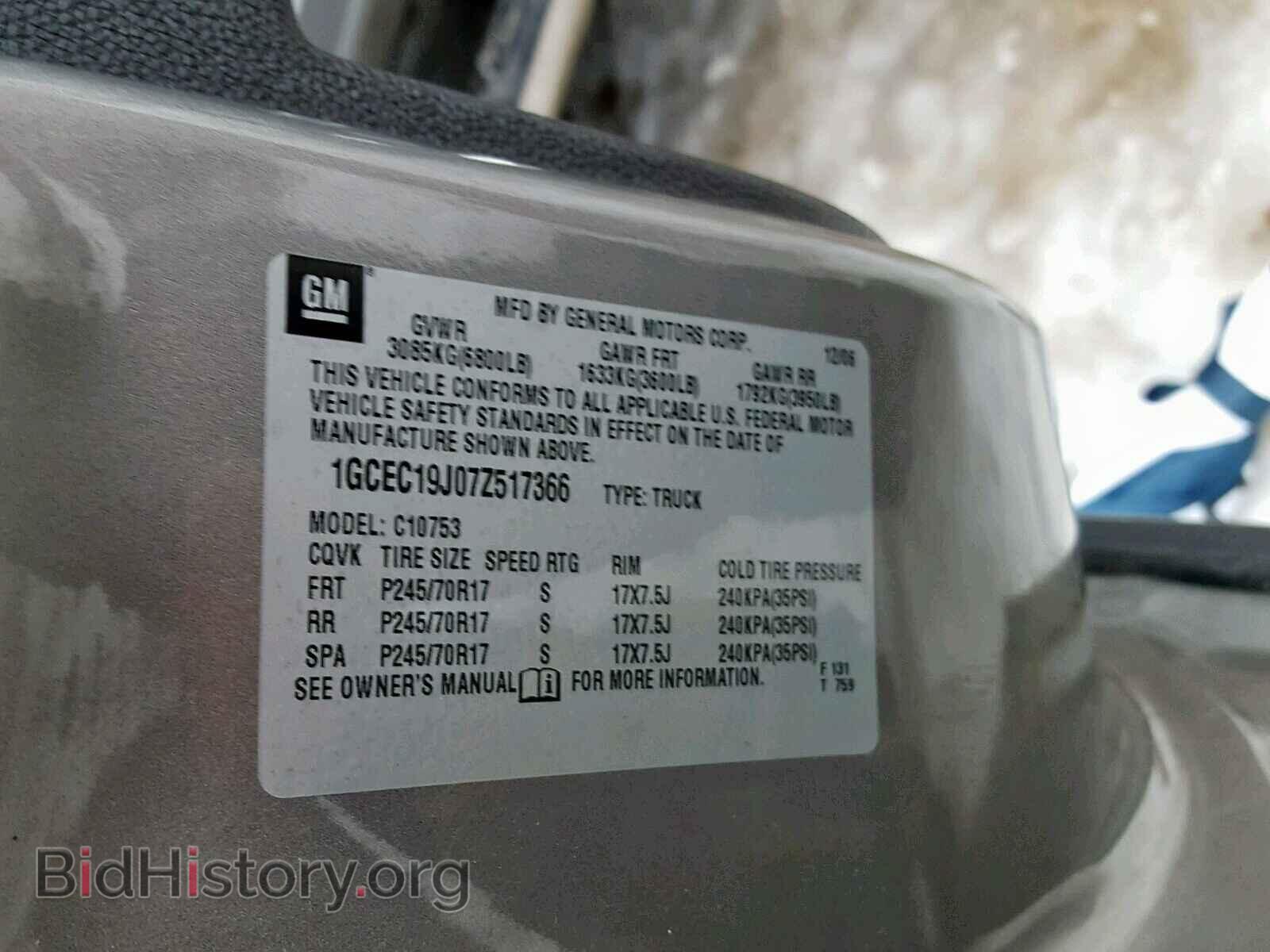 2007 CHEVROLET SILVERADO - VIN: 1GCEC19J07Z517366 - Фото 10