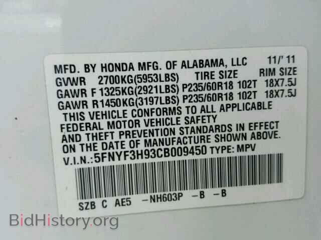 2012 HONDA PILOT - VIN: 5FNYF3H93CB009450 - Фото 10