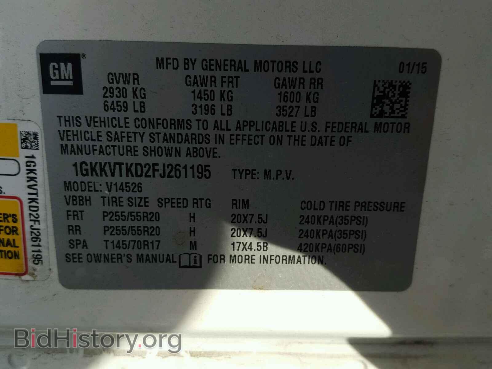 2015 GMC ACADIA DEN - VIN: 1GKKVTKD2FJ261195 - Фото 10