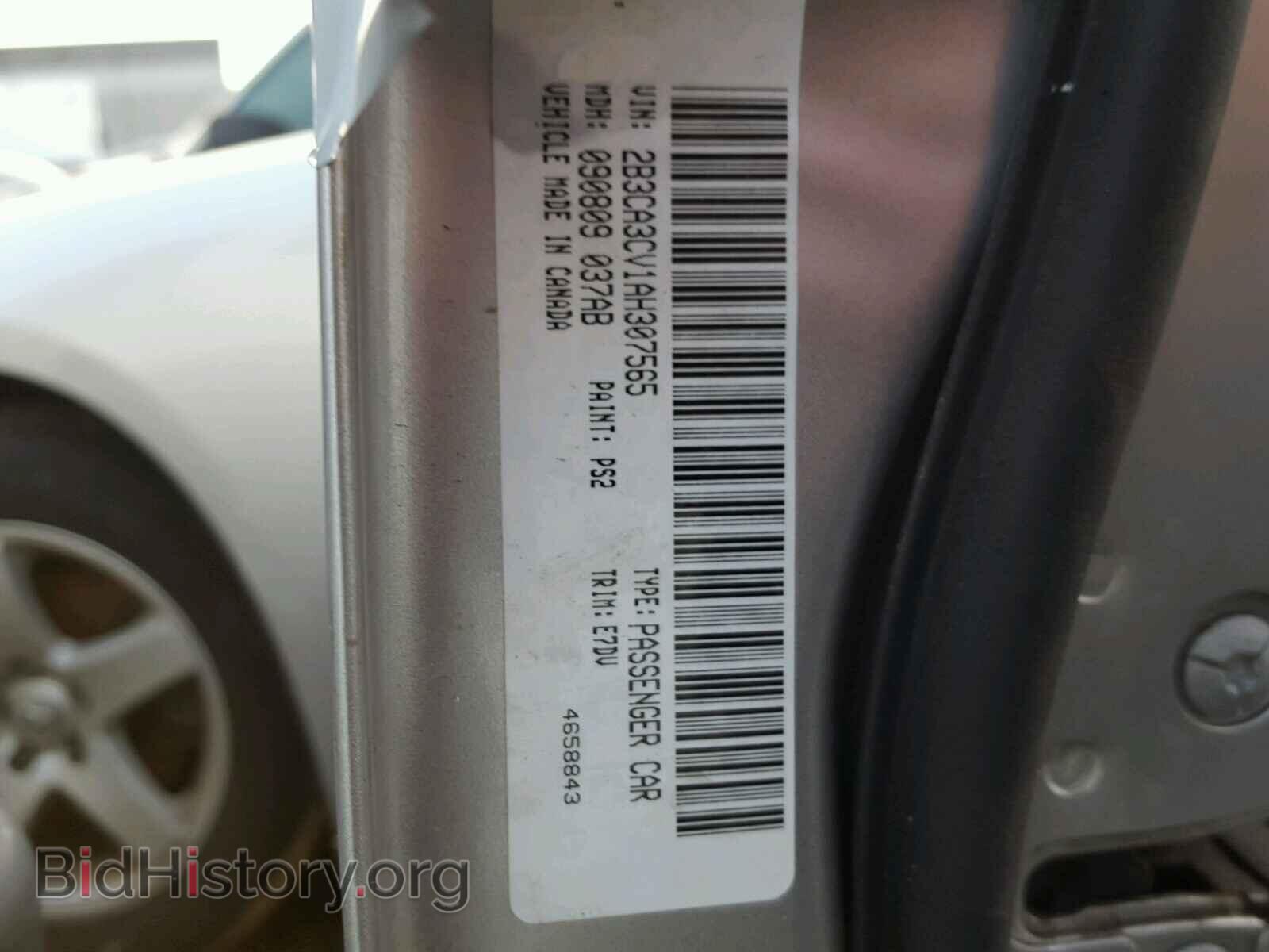 2010 DODGE CHARGER - VIN: 2B3CA3CV1AH307565 - Фото 10