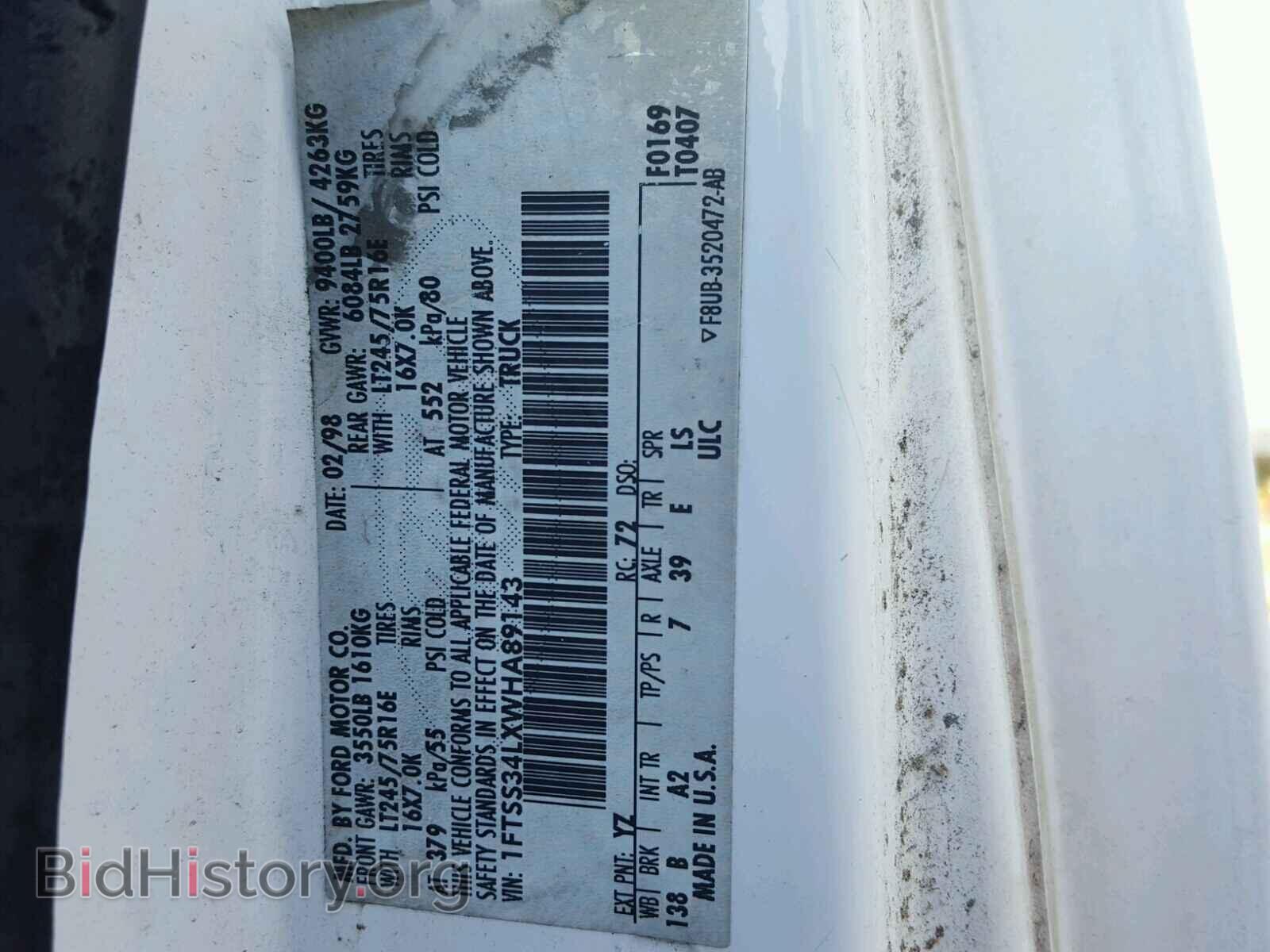 1998 FORD ECONOLINE - VIN: 1FTSS34LXWHA89143 - Фото 10