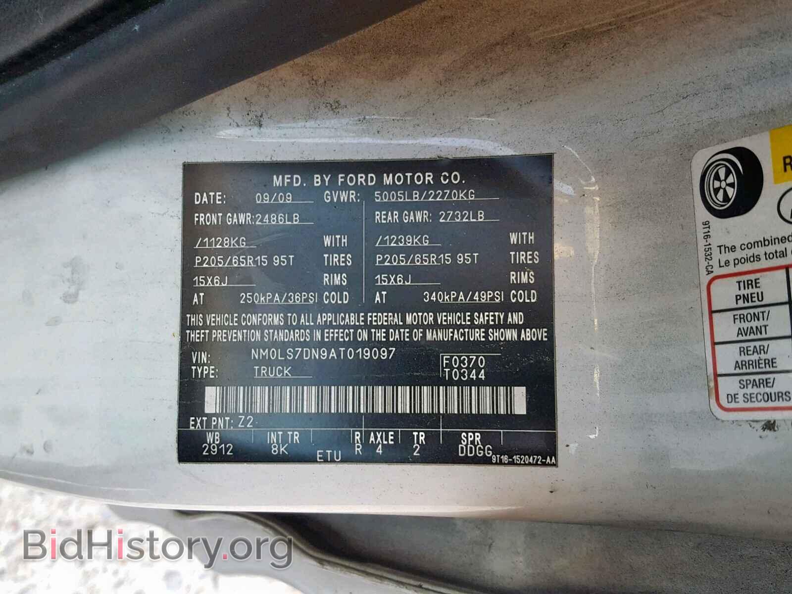 2010 FORD TRANSIT CO - VIN: NM0LS7DN9AT019097 - Фото 10