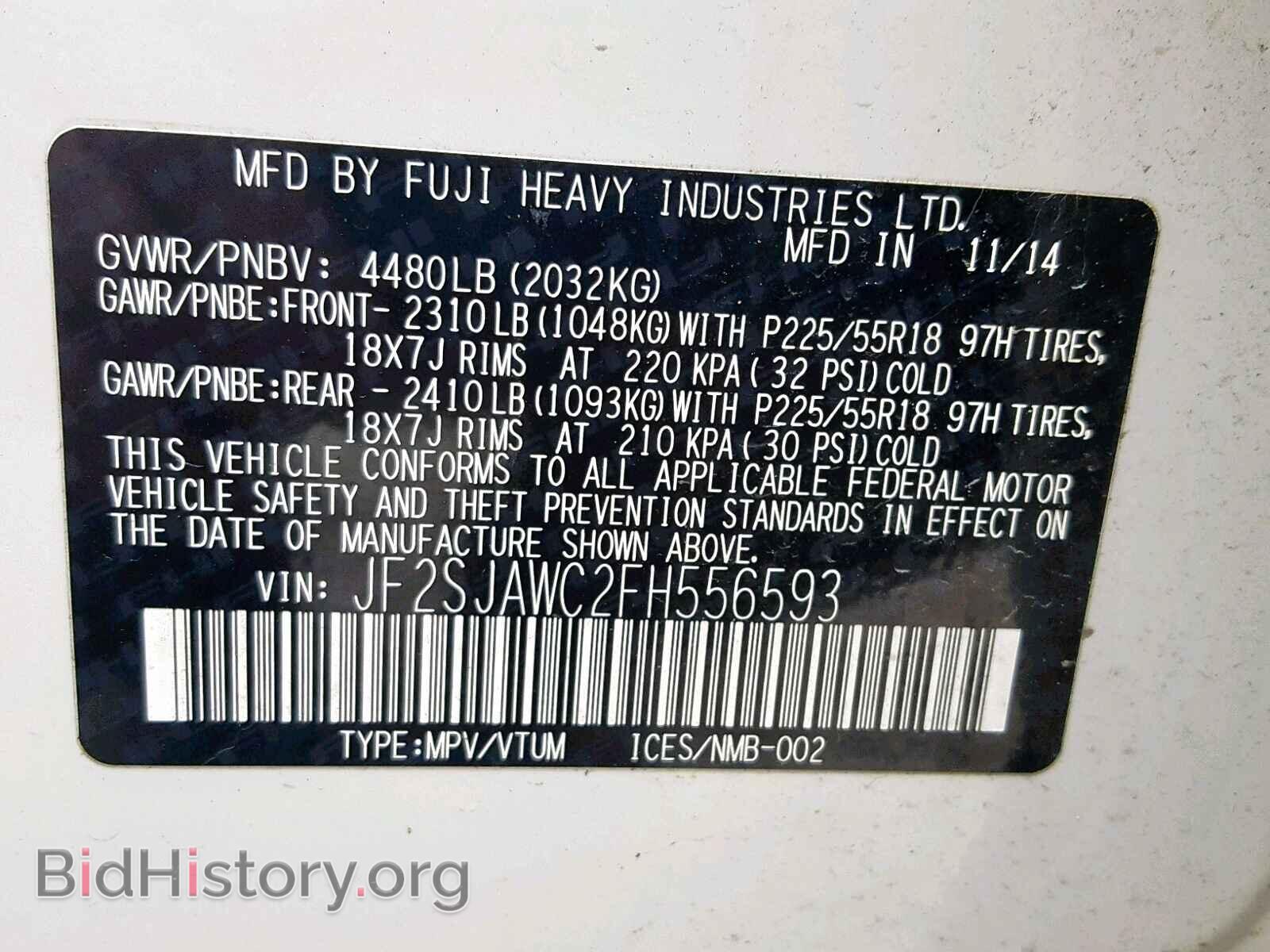2015 SUBARU FORESTER - VIN: JF2SJAWC2FH556593 - Фото 10