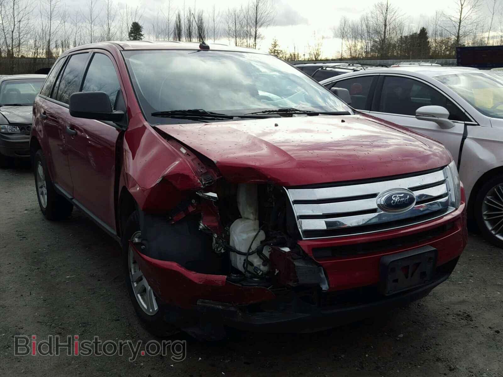 Фотография 2FMDK46C08BA09386 - FORD EDGE 2008