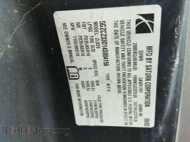 2004 SATURN VUE - VIN: 5GZCZ33D14S804156 - Фото 9