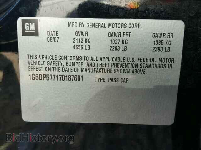 2007 CADILLAC CTS - VIN: 1G6DP577170187601 - Фото 10