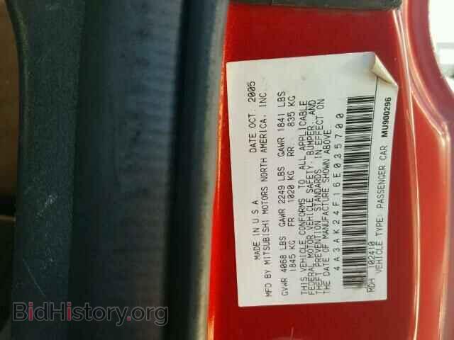 2006 MITSUBISHI ECLIPSE - VIN: 4A3AK24F16E035700 - Фото 10