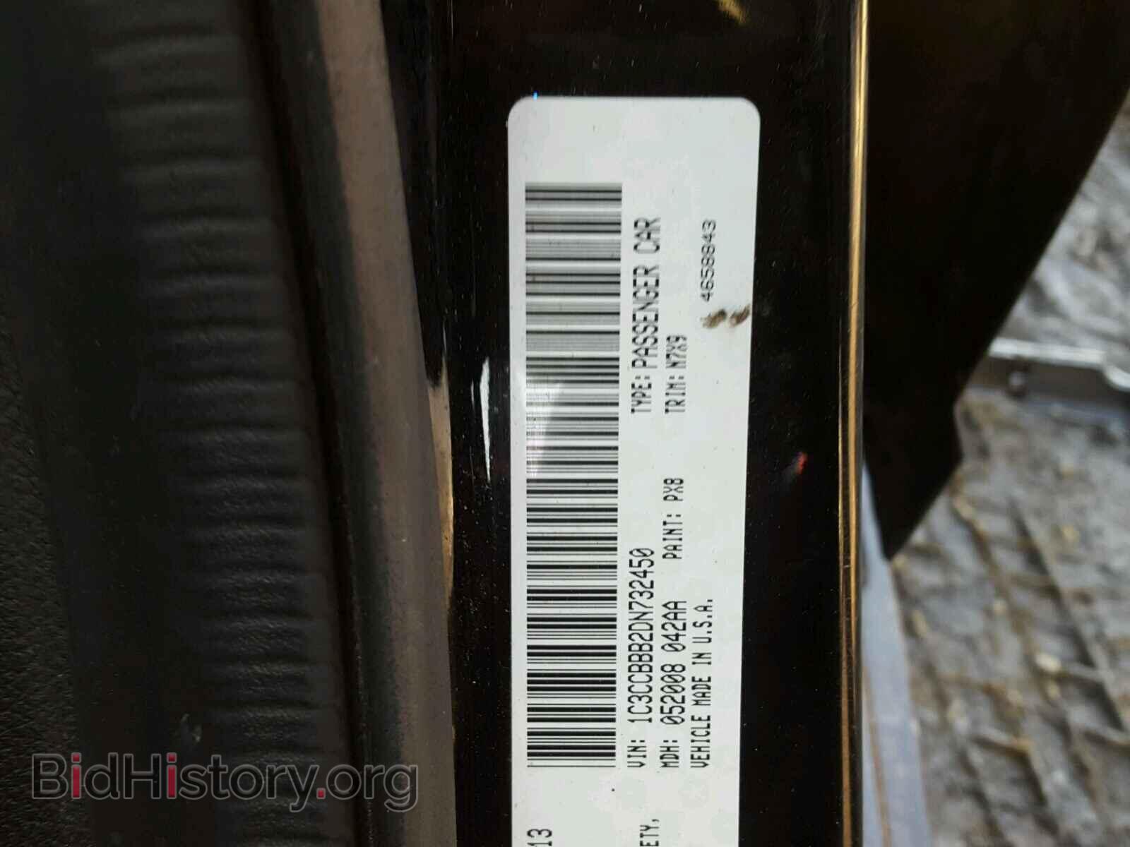 2013 CHRYSLER 200 - VIN: 1C3CCBBB2DN732450 - Фото 10