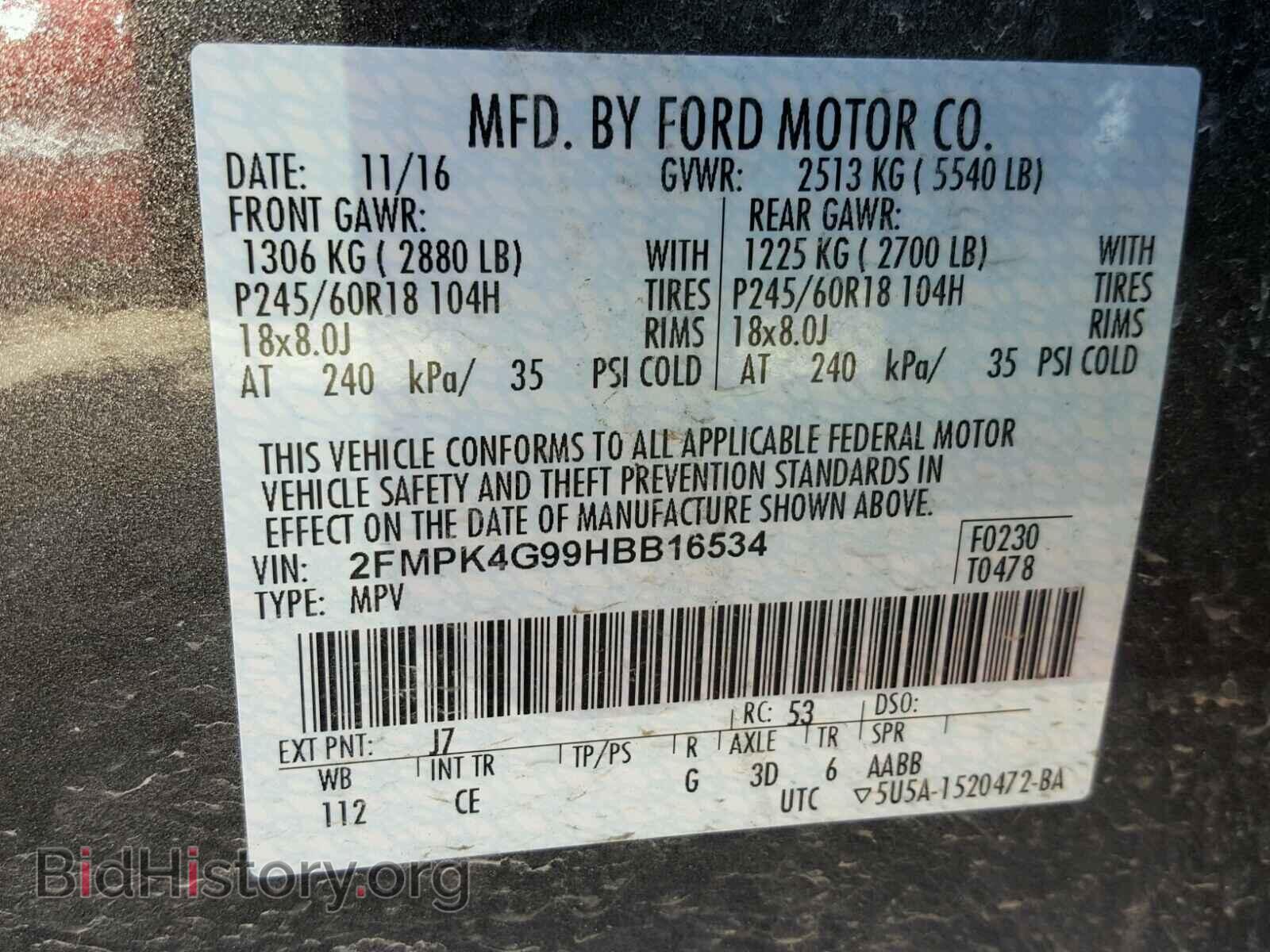 2017 FORD EDGE - VIN: 2FMPK4G99HBB16534 - Фото 10