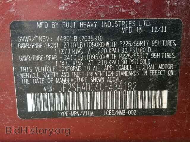 2012 SUBARU FORESTER - VIN: JF2SHADC4CH434182 - Фото 10