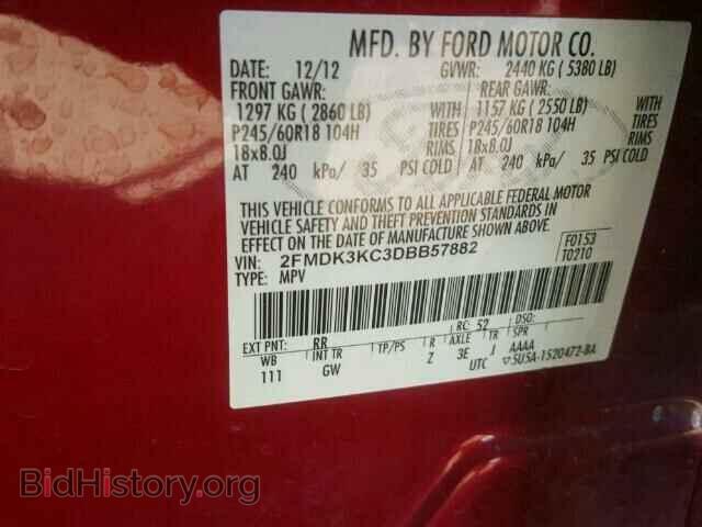 2013 FORD EDGE - VIN: 2FMDK3KC3DBB57882 - Фото 10