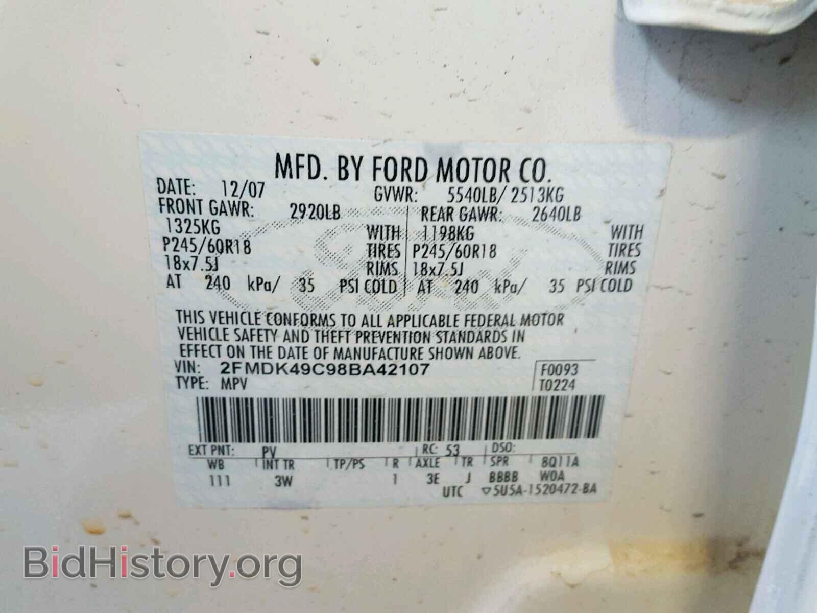 2008 FORD EDGE - VIN: 2FMDK49C98BA42107 - Фото 10