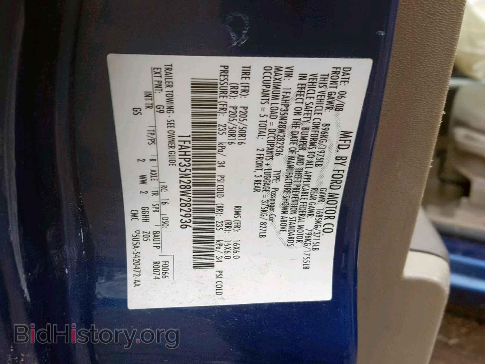 2008 FORD FOCUS SE - VIN: 1FAHP35N28W282936 - Фото 10