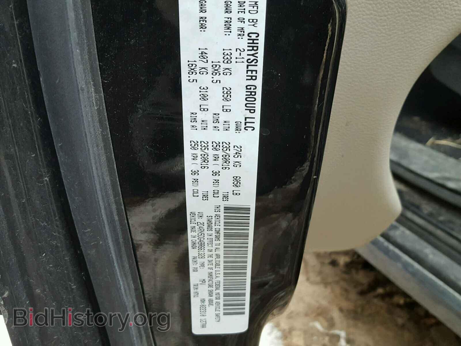 2011 DODGE CARAVAN - VIN: 2D4RN5DG4BR661328 - Фото 10