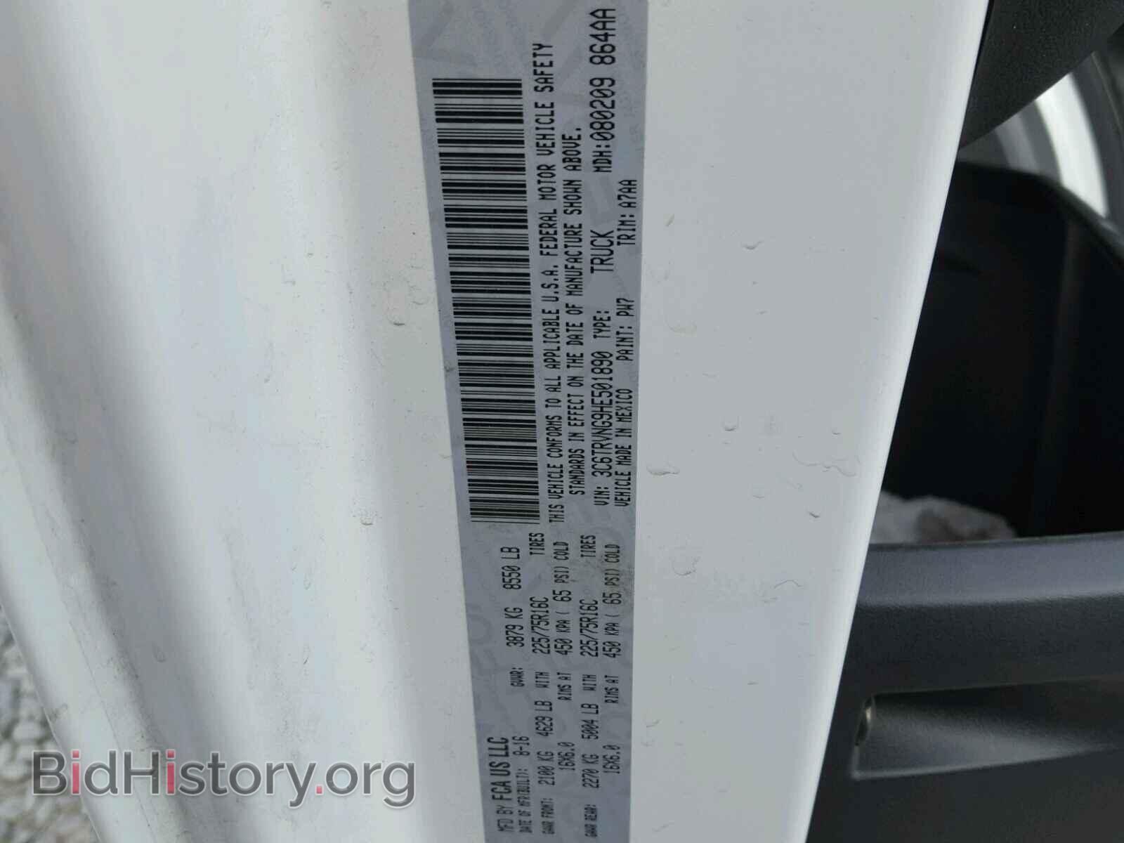 2017 RAM PROMASTER - VIN: 3C6TRVNG9HE501890 - Фото 10