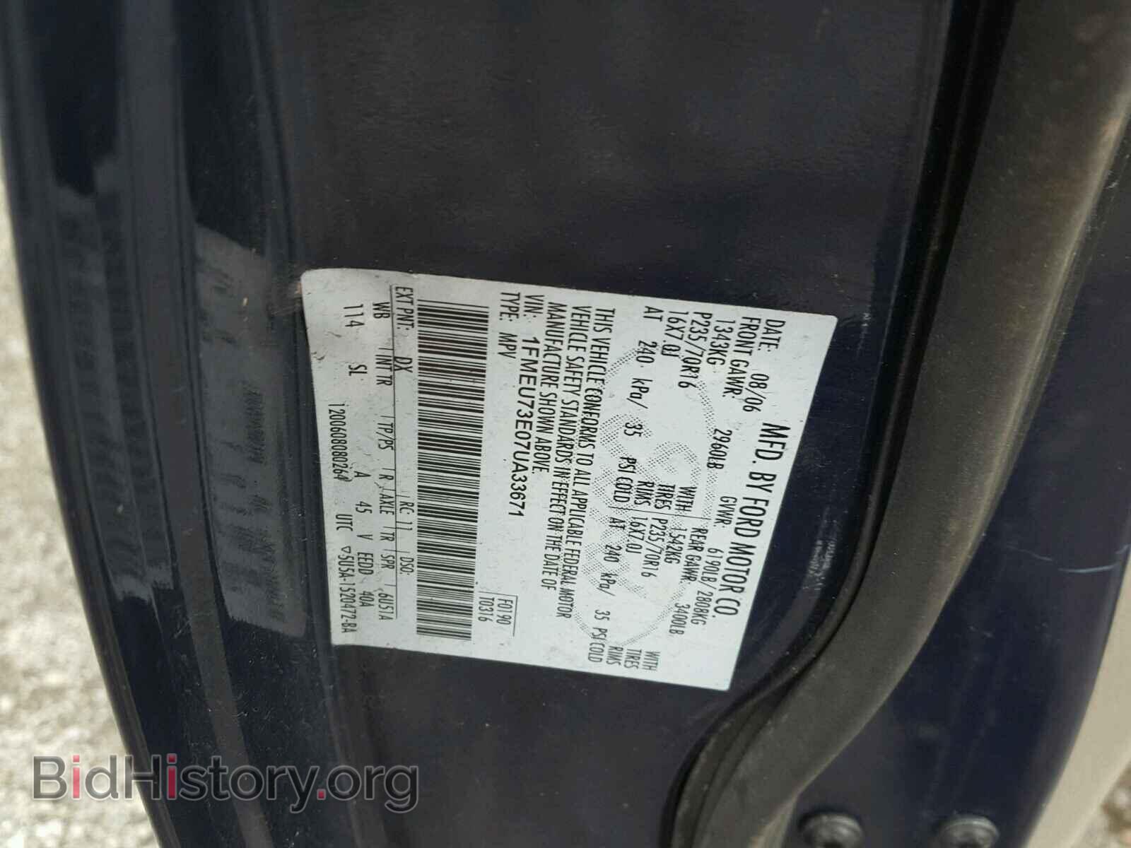 2007 FORD EXPLORER - VIN: 1FMEU73E07UA33671 - Фото 10