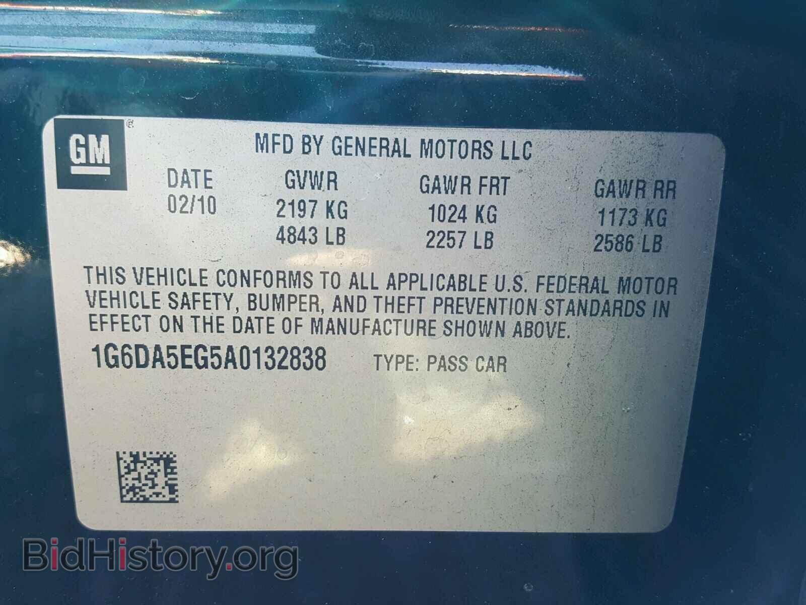 2010 CADILLAC CTS - VIN: 1G6DA5EG5A0132838 - Фото 10