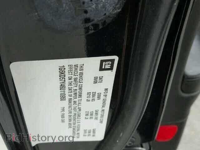 2006 CADILLAC DTS - VIN: 1G6KD57Y46U110950 - Фото 10