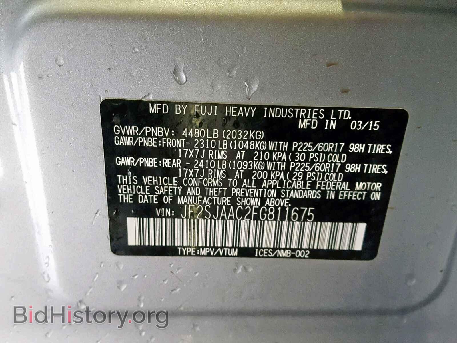 2015 SUBARU FORESTER - VIN: JF2SJAAC2FG811675 - Фото 10