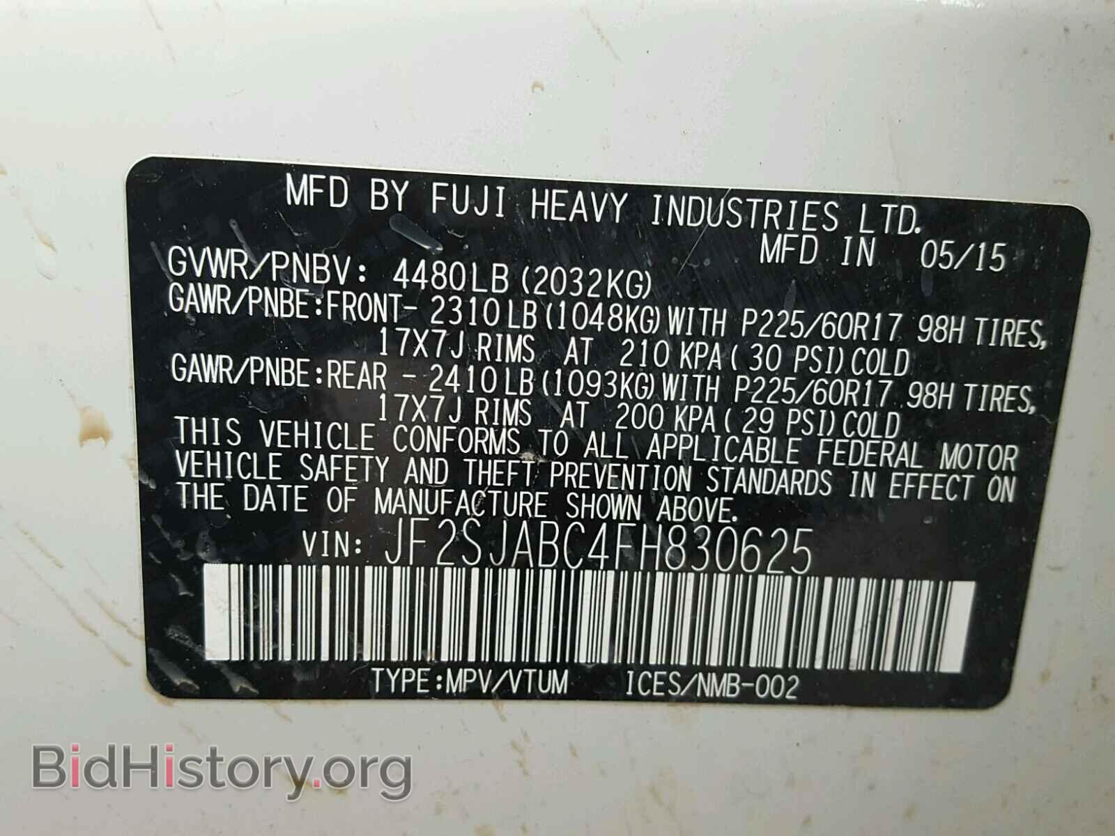 2015 SUBARU FORESTER - VIN: JF2SJABC4FH830625 - Фото 10