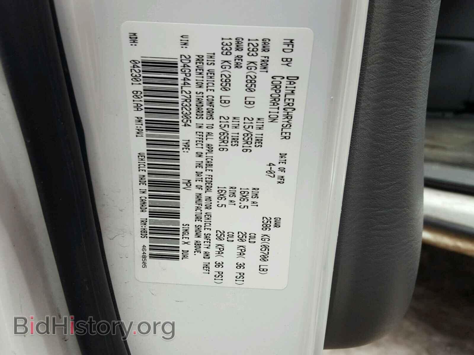 2007 DODGE CARAVAN - VIN: 2D4GP44L27R323054 - Фото 10