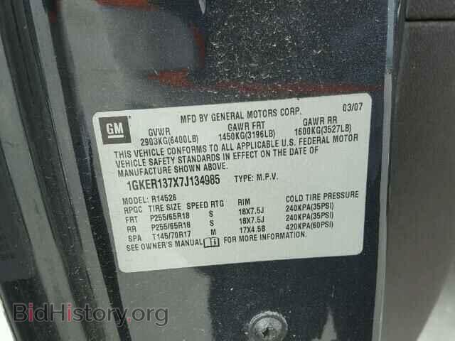 2007 GMC ACADIA - VIN: 1GKER137X7J134985 - Фото 10
