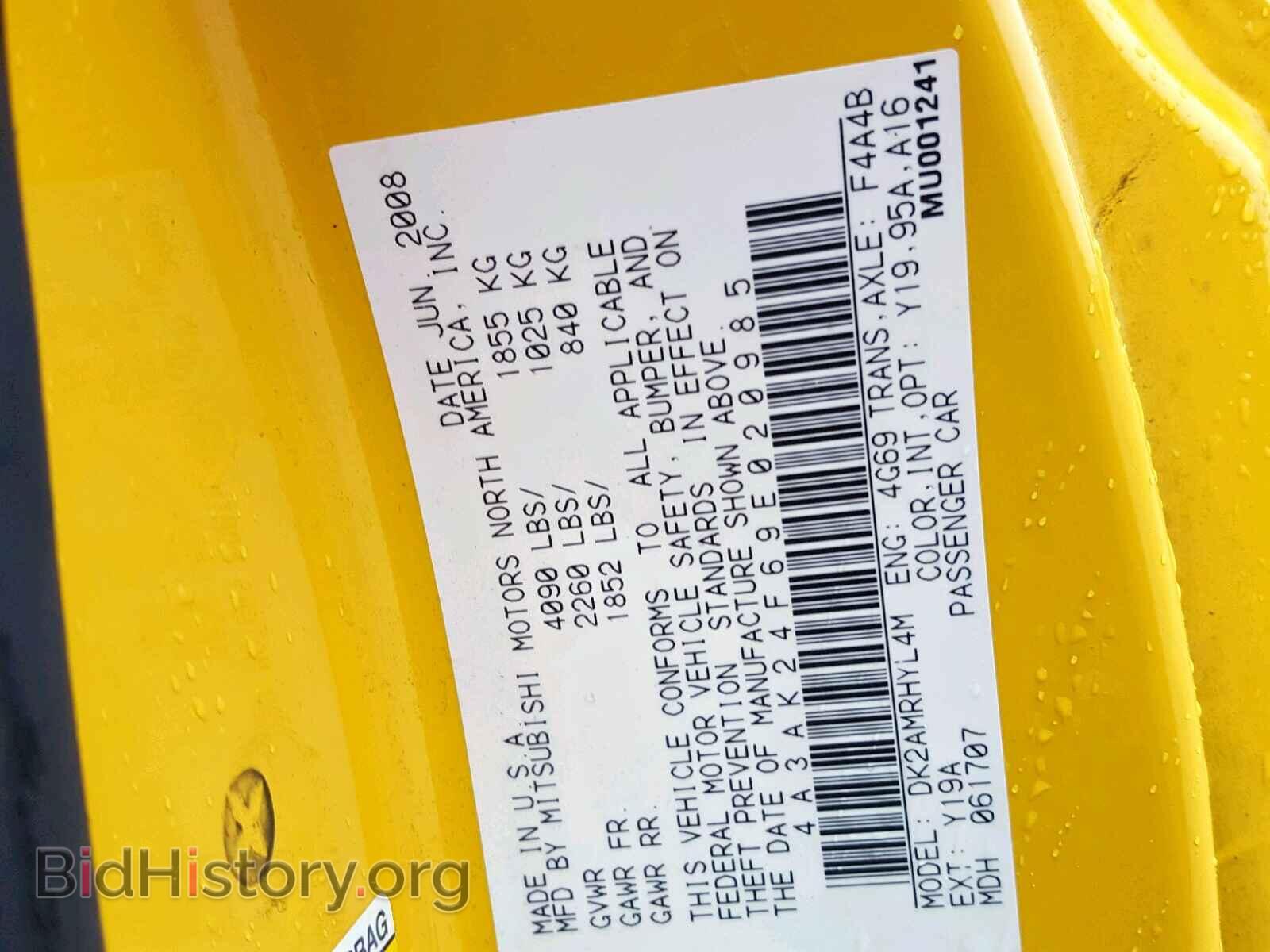 2009 MITSUBISHI ECLIPSE - VIN: 4A3AK24F69E020985 - Photo 10