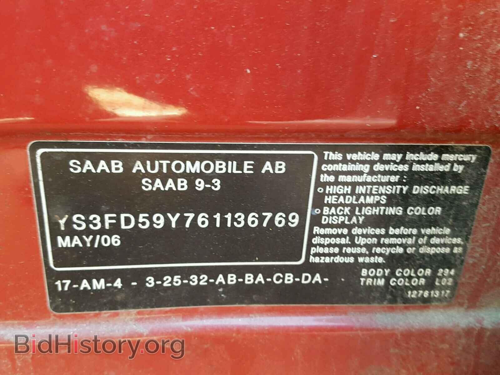 2006 SAAB 9-3 BASE - VIN: YS3FD59Y761136769 - Photo 10