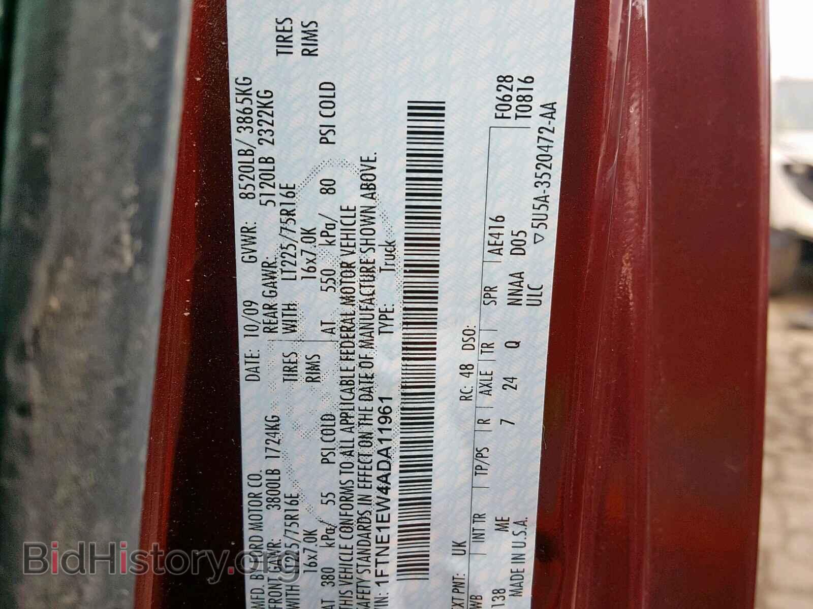 2010 FORD ECONOLINE - VIN: 1FTNE1EW4ADA11961 - Фото 10