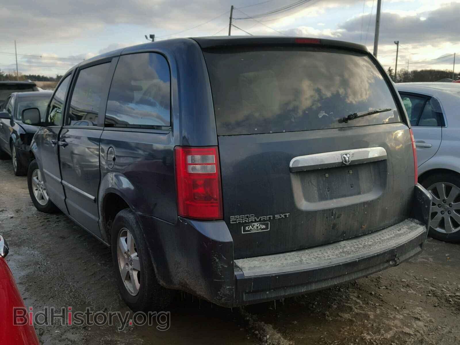 2008 DODGE CARAVAN - VIN: 1D8HN54PX8B105851 - Фото 3