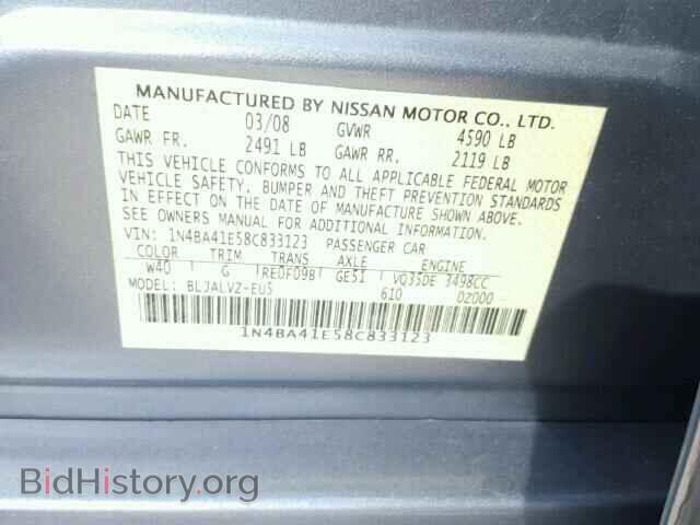 2008 NISSAN MAXIMA - VIN: 1N4BA41E58C833123 - Фото 10