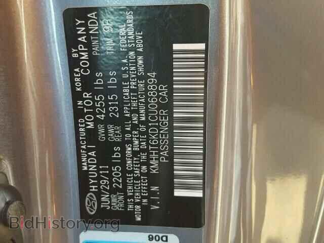 2012 HYUNDAI GENESIS - VIN: KMHHT6KD1CU068894 - Фото 10