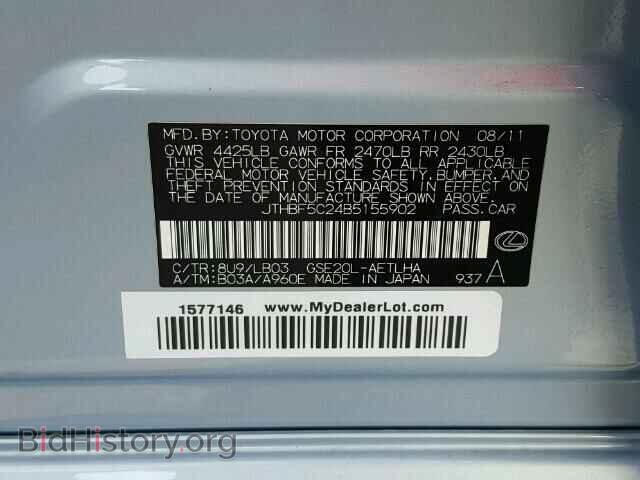 2011 LEXUS IS250 - VIN: JTHBF5C24B5155902 - Фото 10
