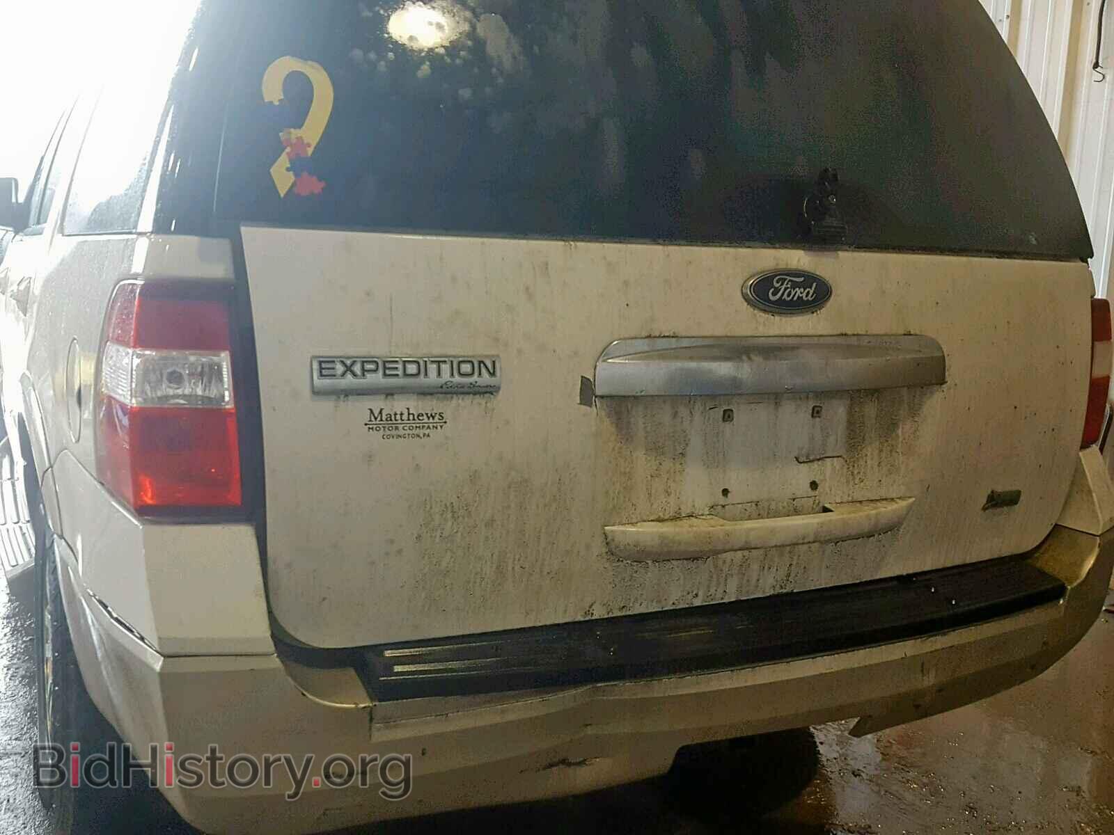 2009 FORD EXPEDITION - VIN: 1FMFU18529EA86492 - Фото 9