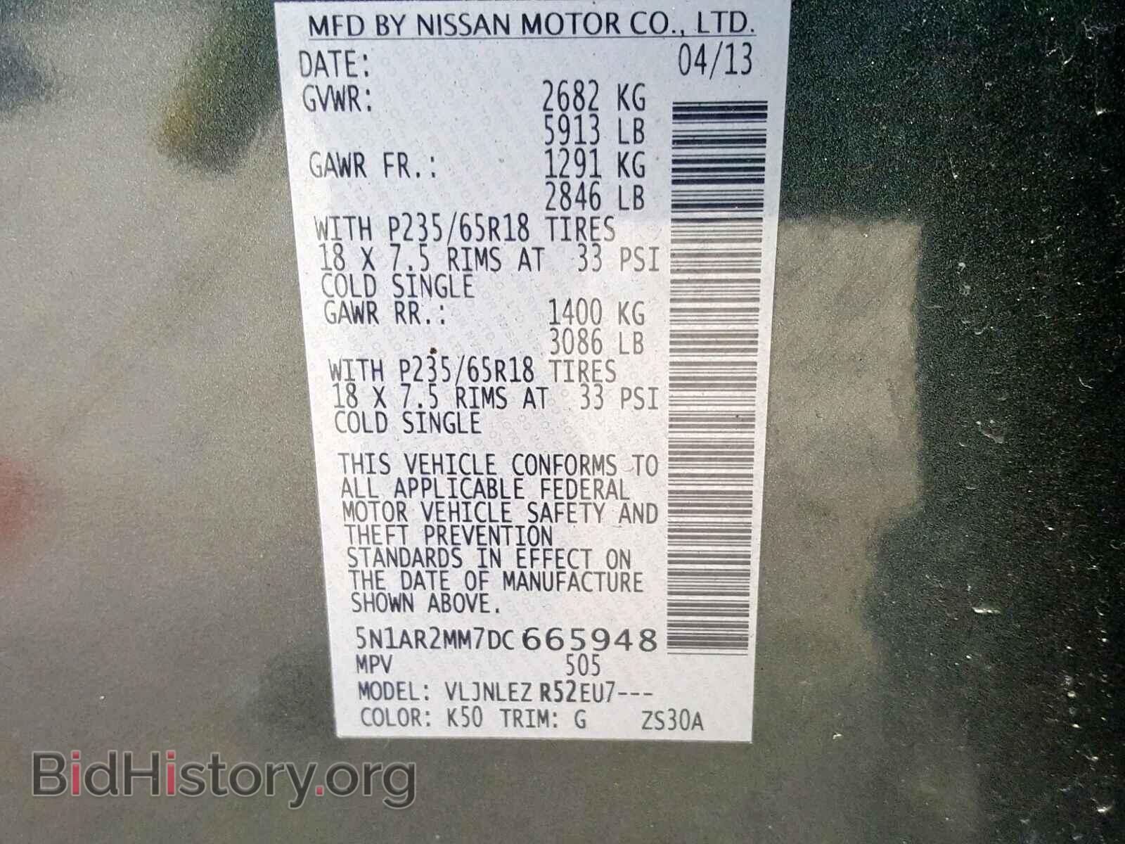 2013 NISSAN PATHFINDER - VIN: 5N1AR2MM7DC665948 - Photo 10