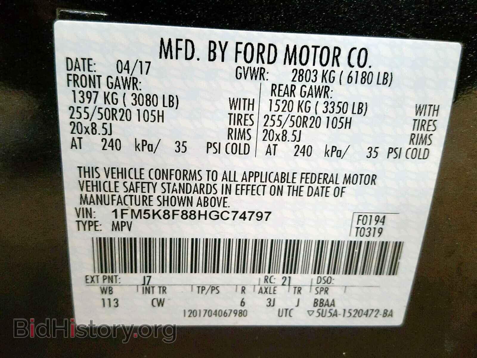 2017 FORD EXPLORER L - VIN: 1FM5K8F88HGC74797 - Photo 10