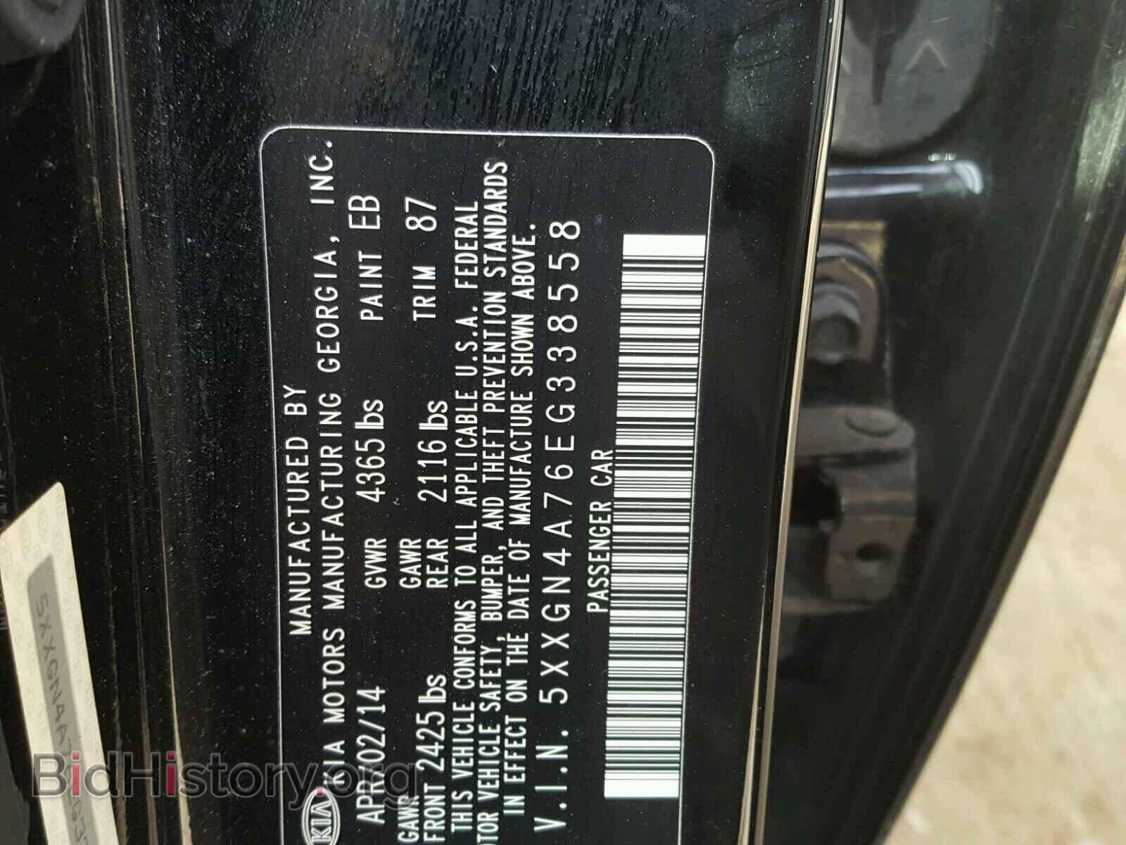 2014 KIA OPTIMA - VIN: 5XXGN4A76EG338558 - Photo 10