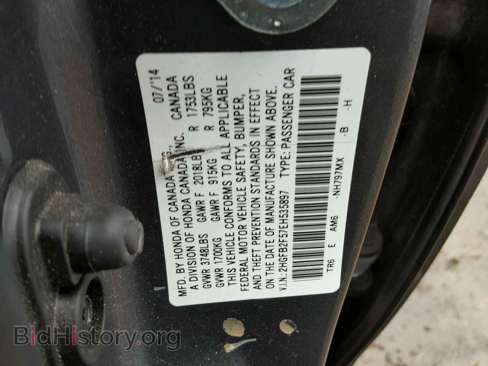 2014 HONDA CIVIC - VIN: 2HGFB2F57EH535897 - Photo 10
