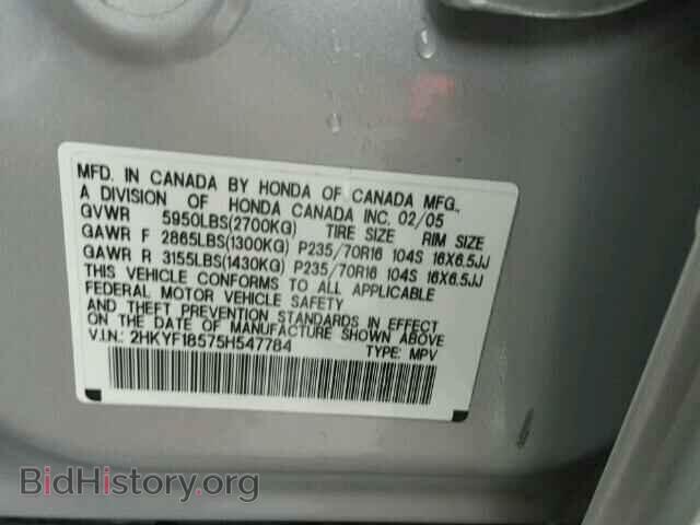 2005 HONDA PILOT - VIN: 2HKYF18575H547784 - Фото 10