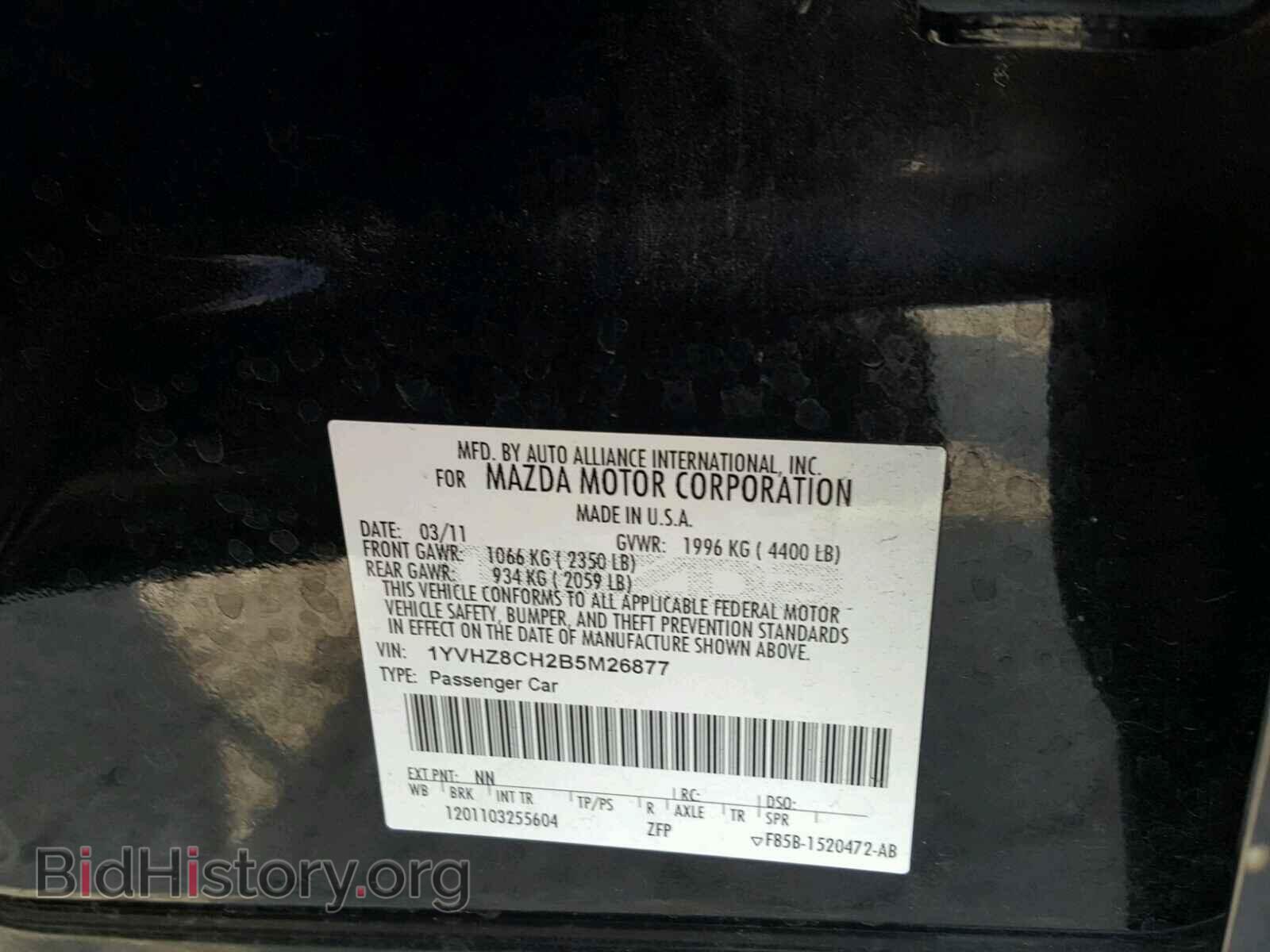 2011 MAZDA 6 - VIN: 1YVHZ8CH2B5M26877 - Фото 10
