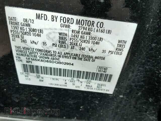 2013 FORD EXPLORER - VIN: 1FM5K8D85DGB02904 - Фото 10