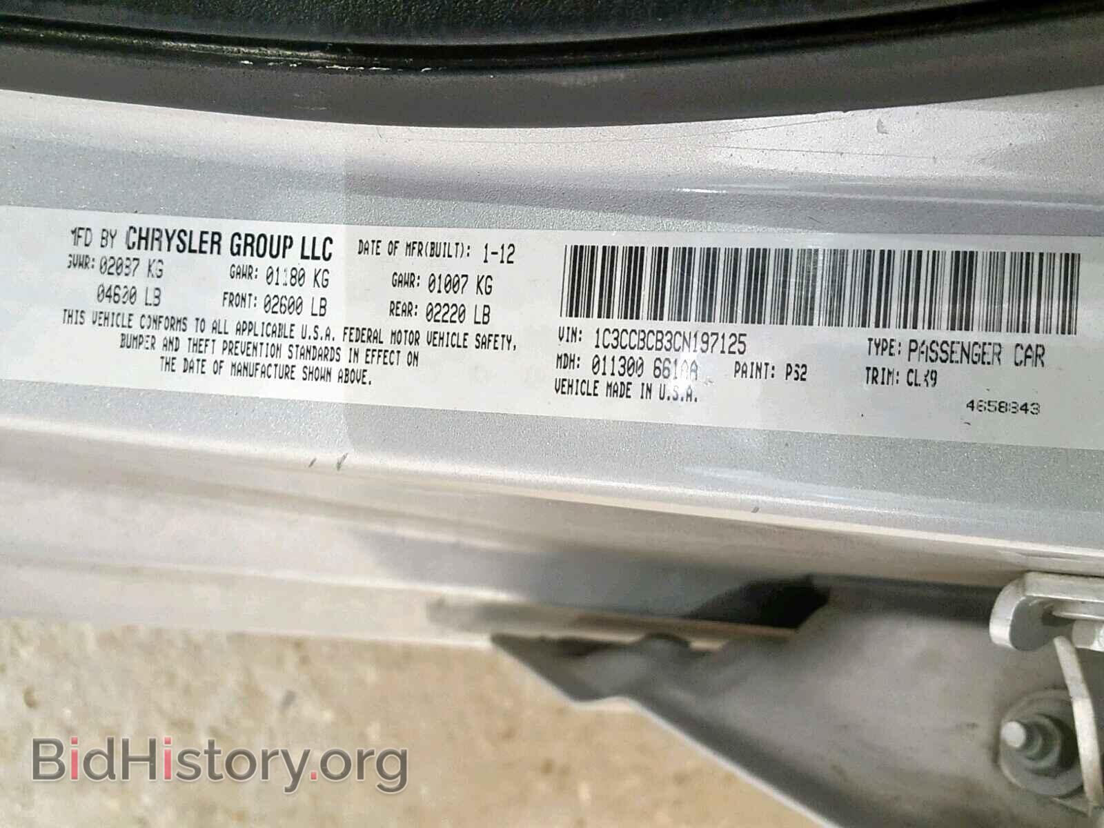 2012 CHRYSLER 200 - VIN: 1C3CCBCB3CN197125 - Photo 10
