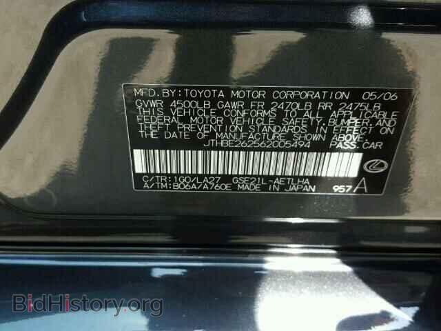 2006 LEXUS IS350 - VIN: JTHBE262562005494 - Фото 10