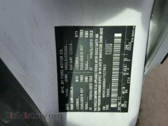 2010 FORD TRANSIT CO - VIN: NM0KS9BN9AT027663 - Фото 10