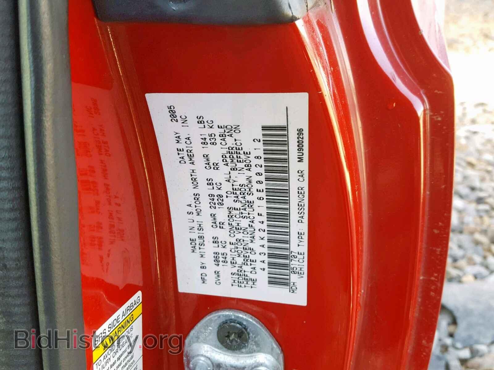 2006 MITSUBISHI ECLIPSE - VIN: 4A3AK24F16E002812 - Фото 10