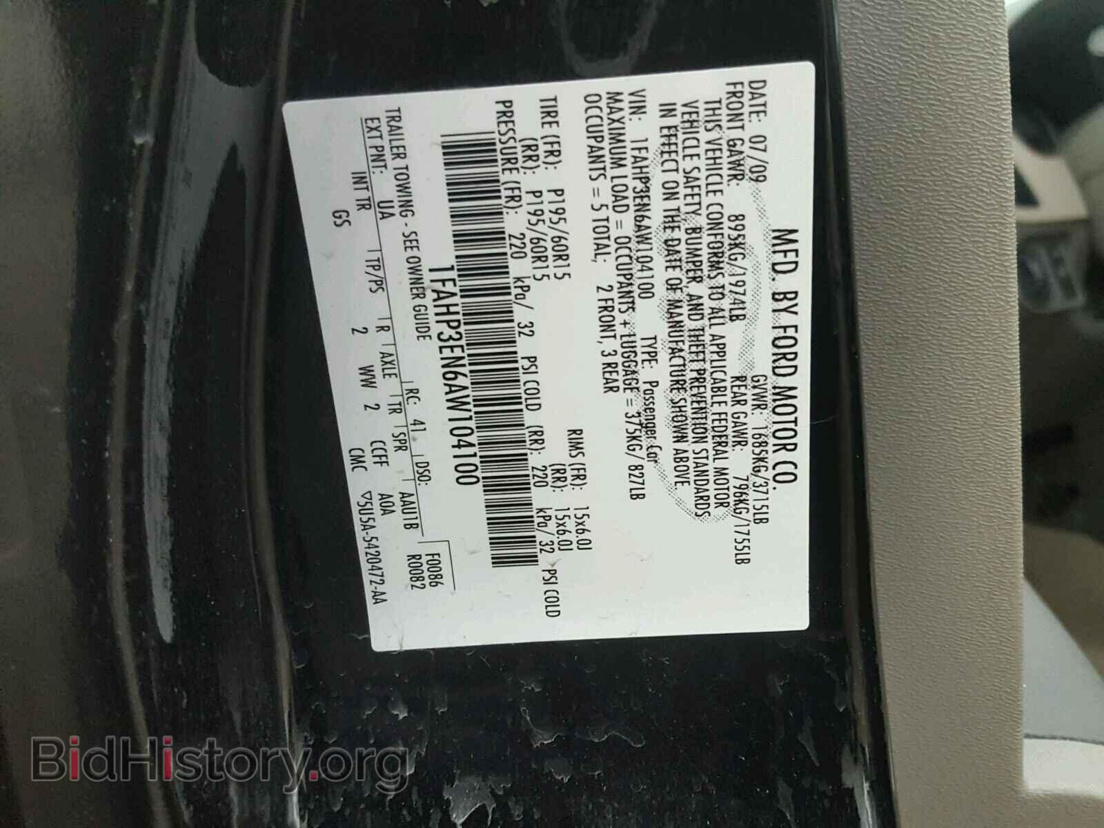 2010 FORD FOCUS - VIN: 1FAHP3EN6AW104100 - Фото 10