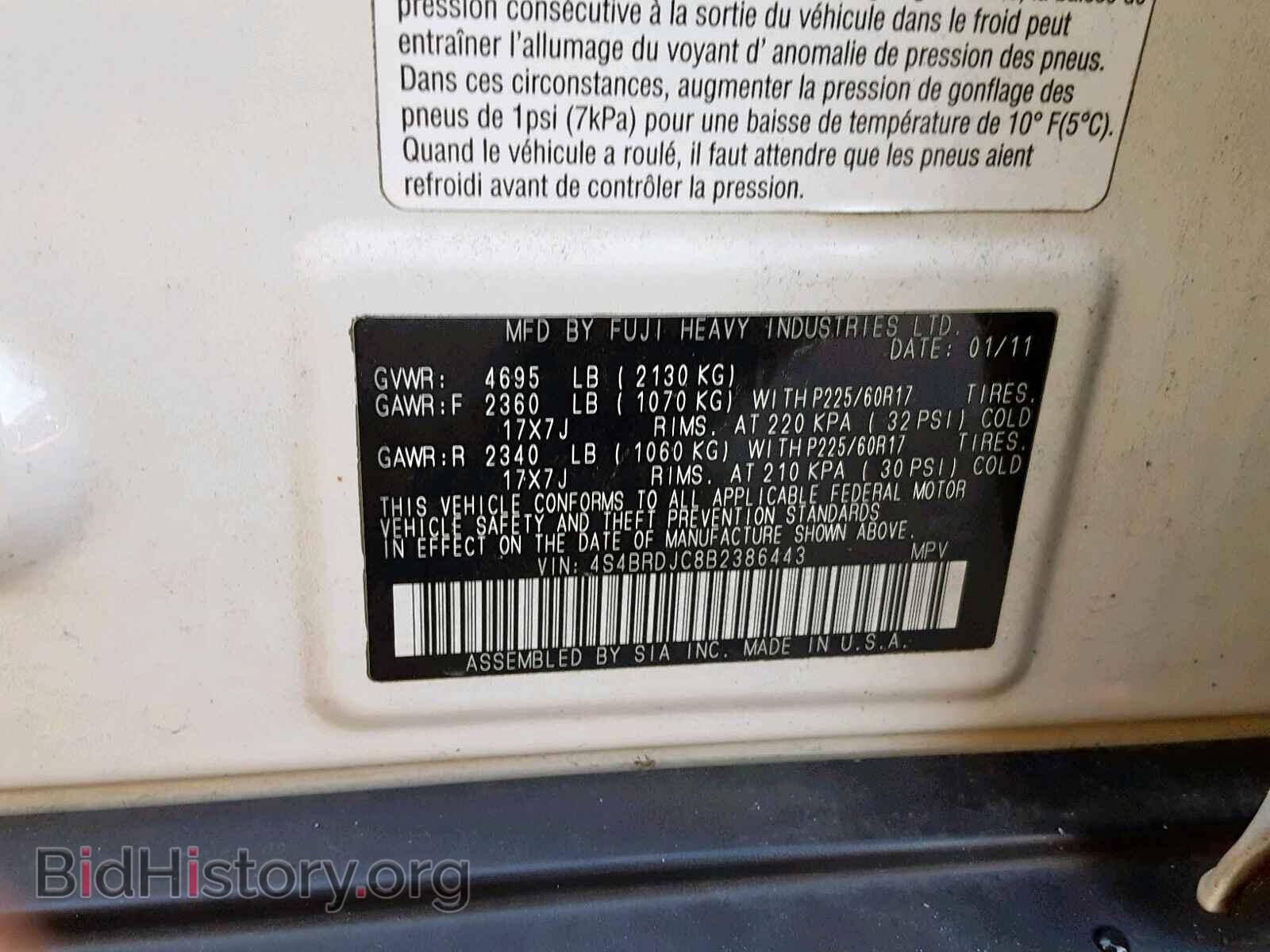 2011 SUBARU OUTBACK 3. - VIN: 4S4BRDJC8B2386443 - Фото 10